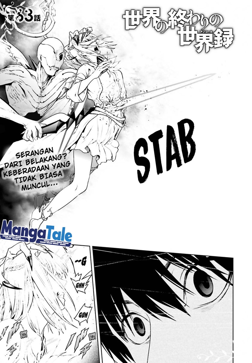 Sekai no Owari no Sekairoku chapter 63
