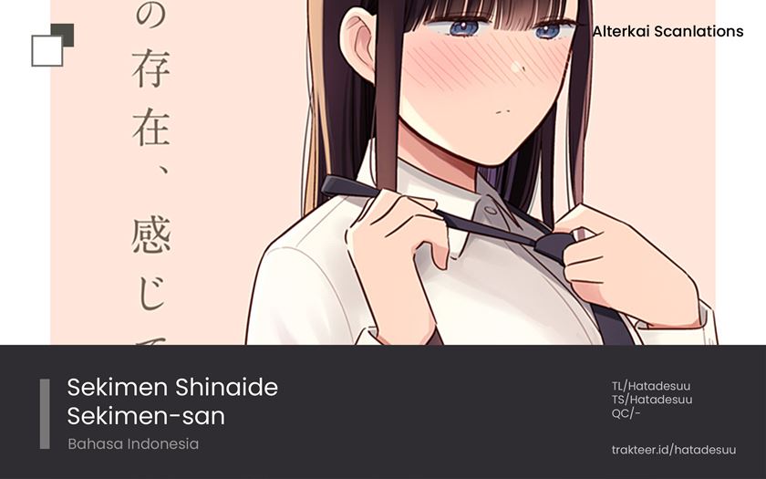 Sekimen Shinaide Sekime-san (Serialization) chapter 14