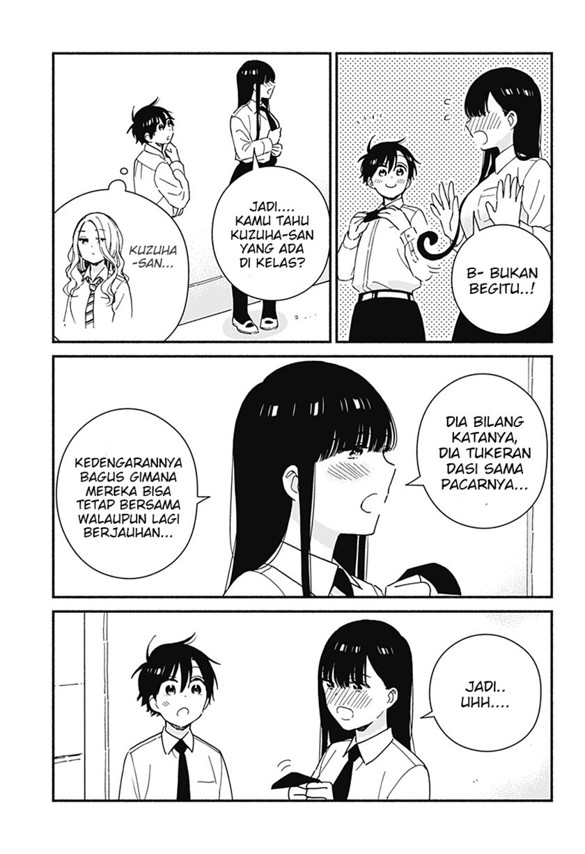 Sekimen Shinaide Sekime-san (Serialization) chapter 14