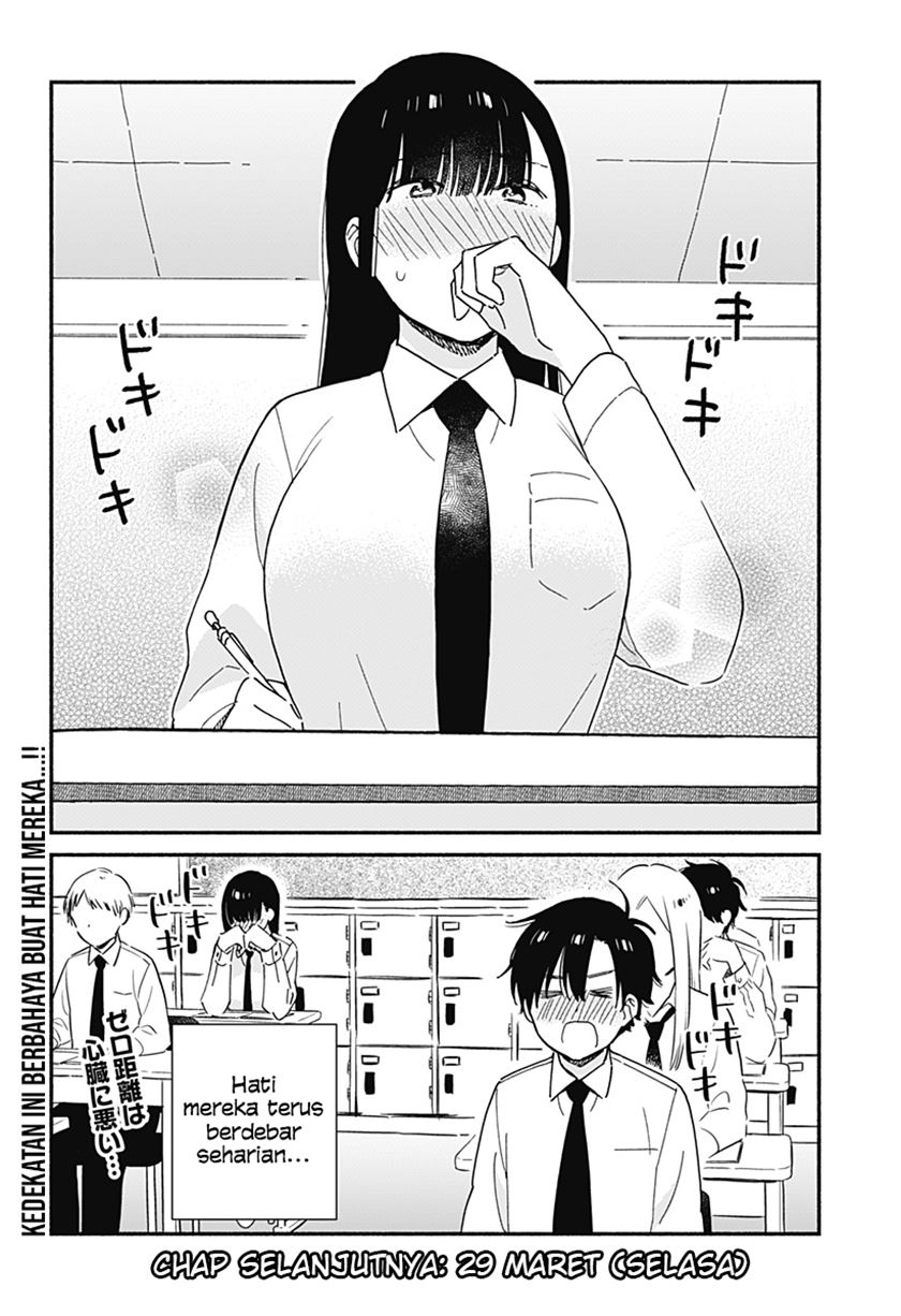 Sekimen Shinaide Sekime-san (Serialization) chapter 14