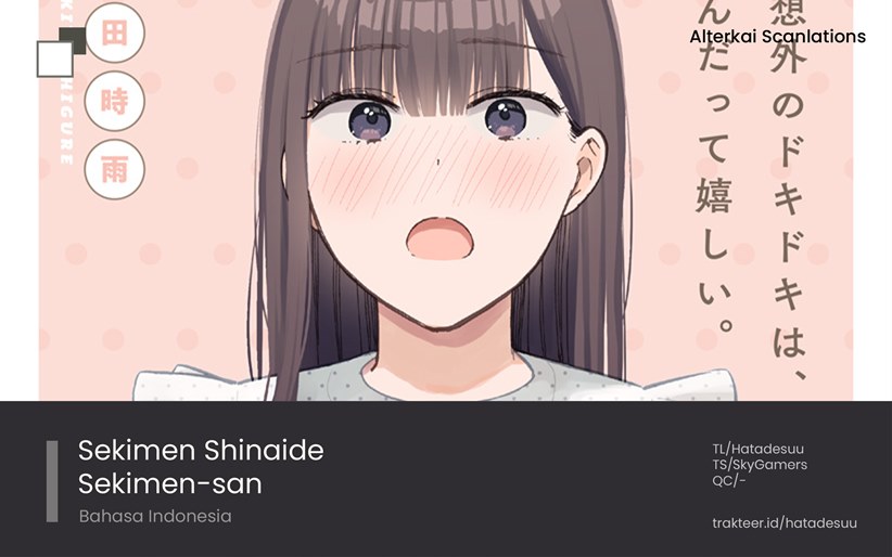 Sekimen Shinaide Sekime-san (Serialization) chapter 17