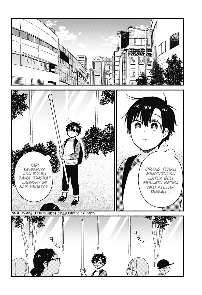 Sekimen Shinaide Sekime-san (Serialization) chapter 17