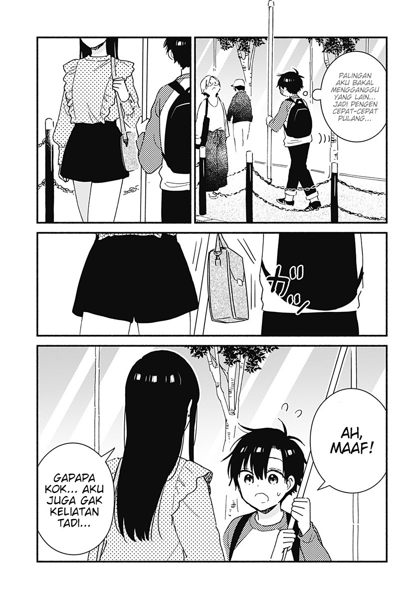 Sekimen Shinaide Sekime-san (Serialization) chapter 17