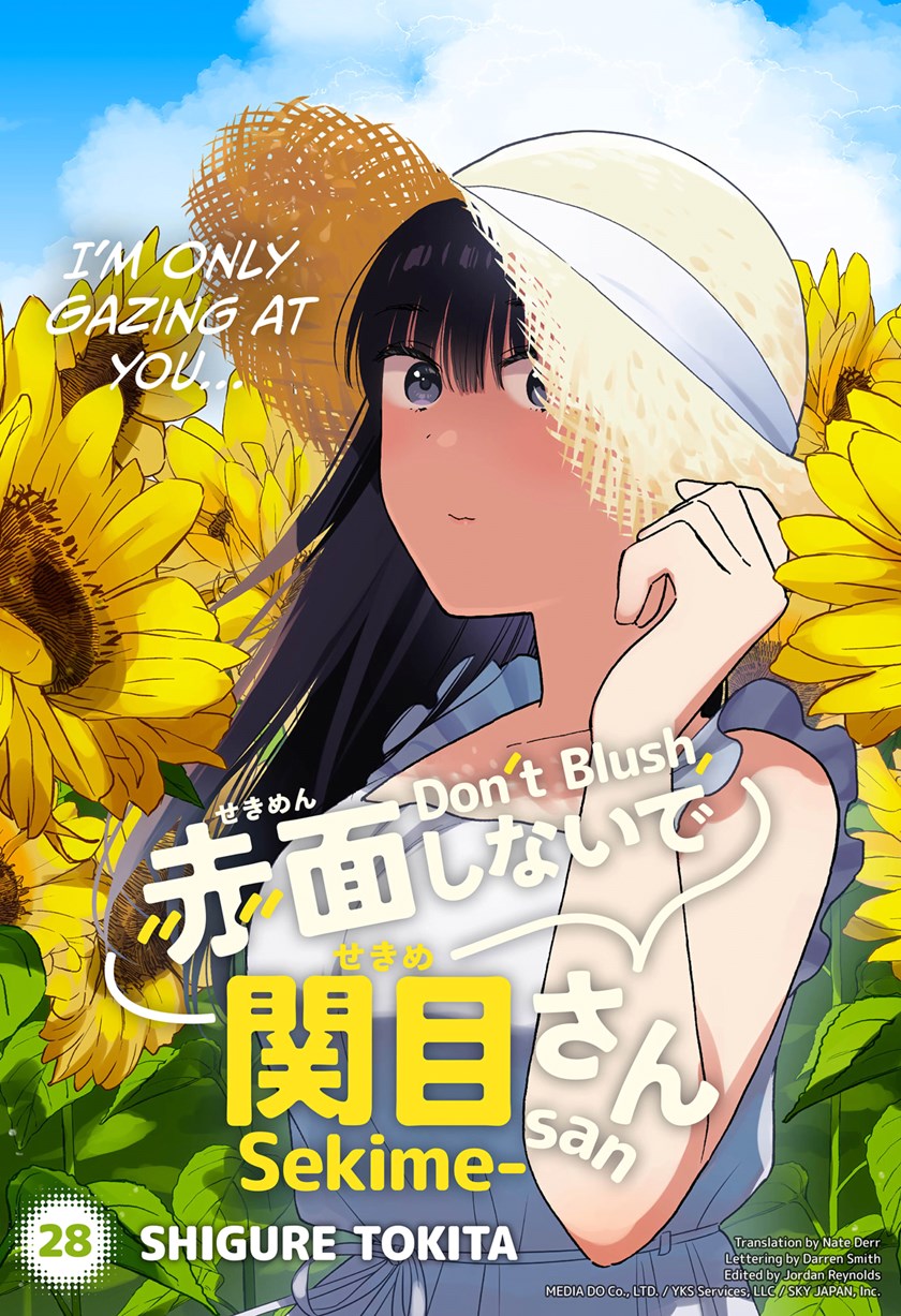 Sekimen Shinaide Sekime-san (Serialization) chapter 28
