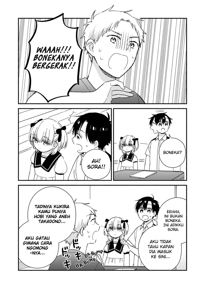 Sekimen Shinaide Sekime-san (Serialization) chapter 28