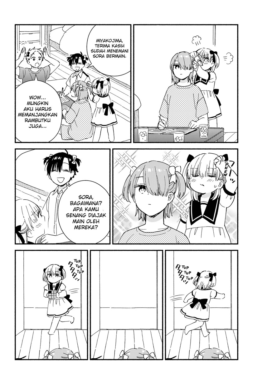 Sekimen Shinaide Sekime-san (Serialization) chapter 28