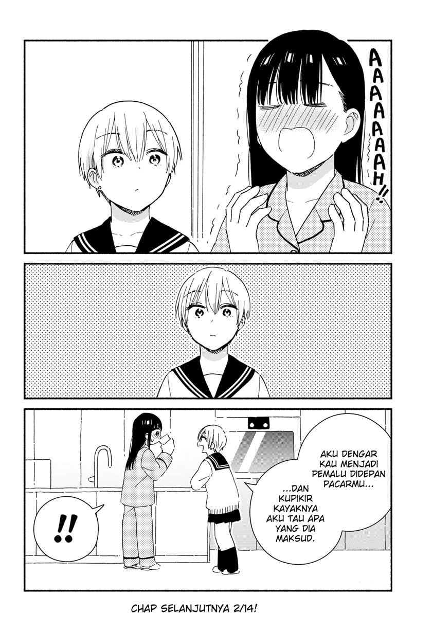 Sekimen Shinaide Sekime-san (Serialization) chapter 37