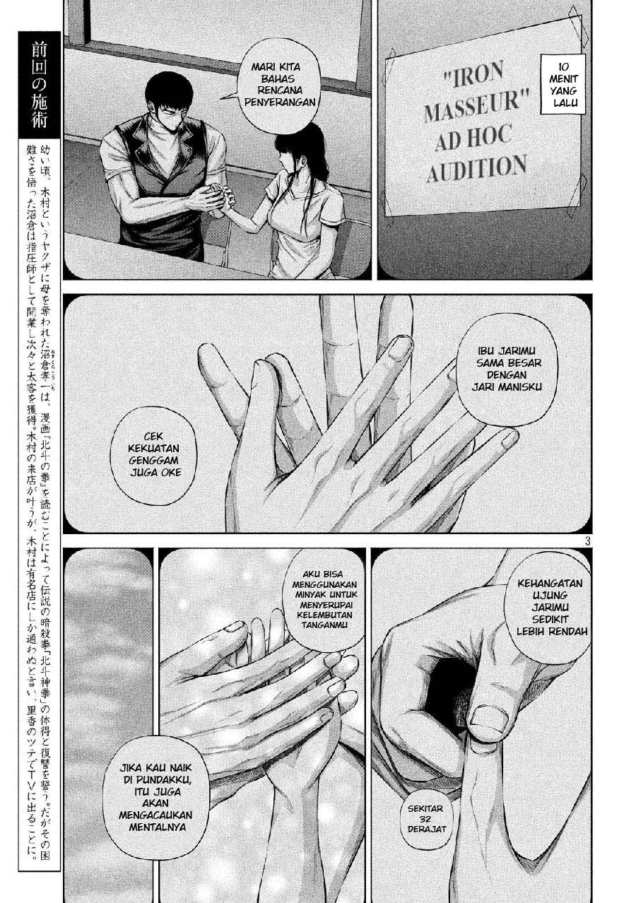 Send My Regards to Kenshiro Chapter 14 Bahasa Indonesia