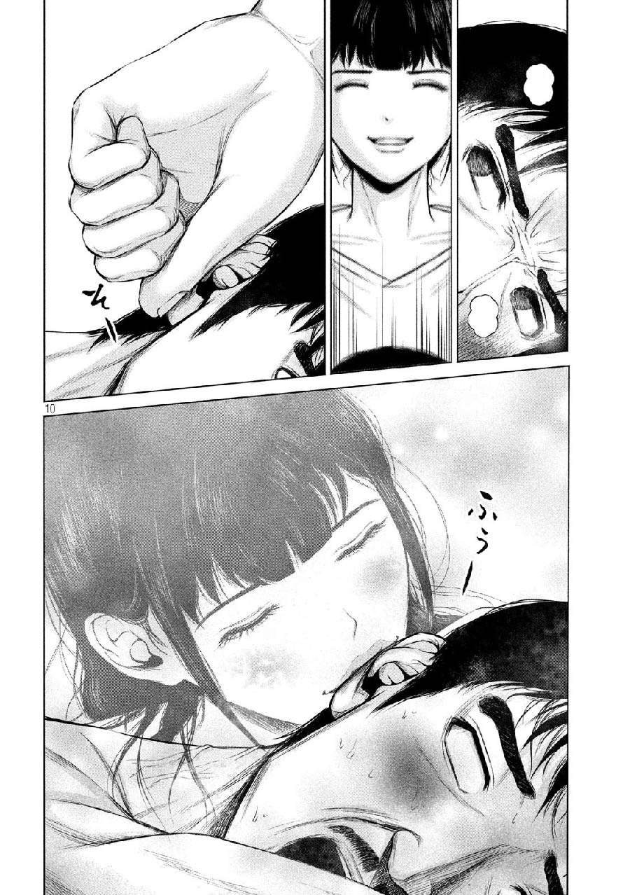 Send My Regards to Kenshiro Chapter 14 Bahasa Indonesia