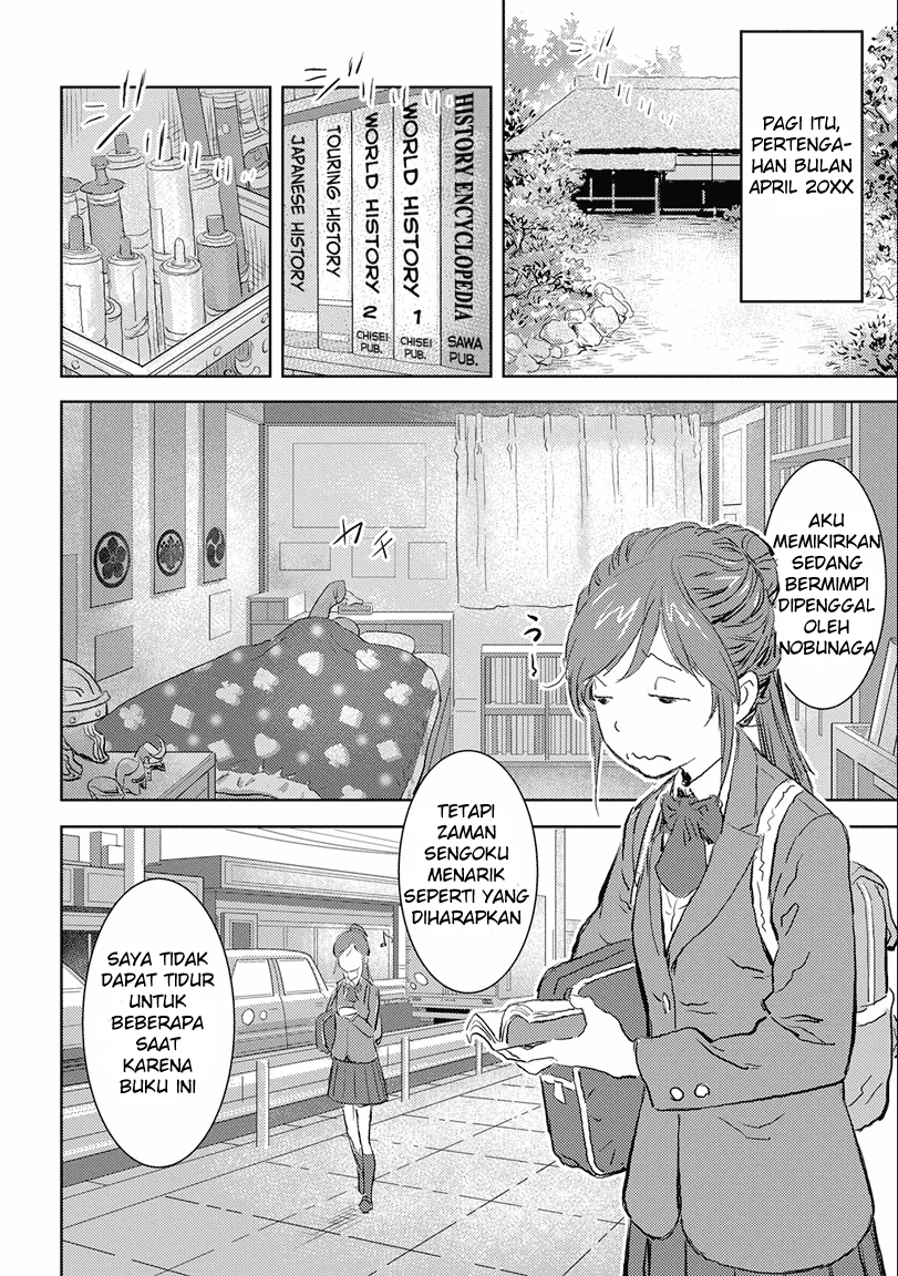 Sengoku Komachi Kuroutan: Noukou Giga chapter 1