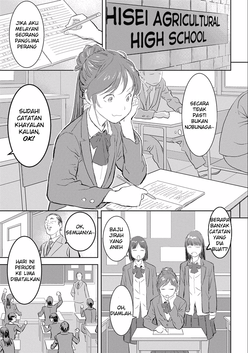 Sengoku Komachi Kuroutan: Noukou Giga chapter 1