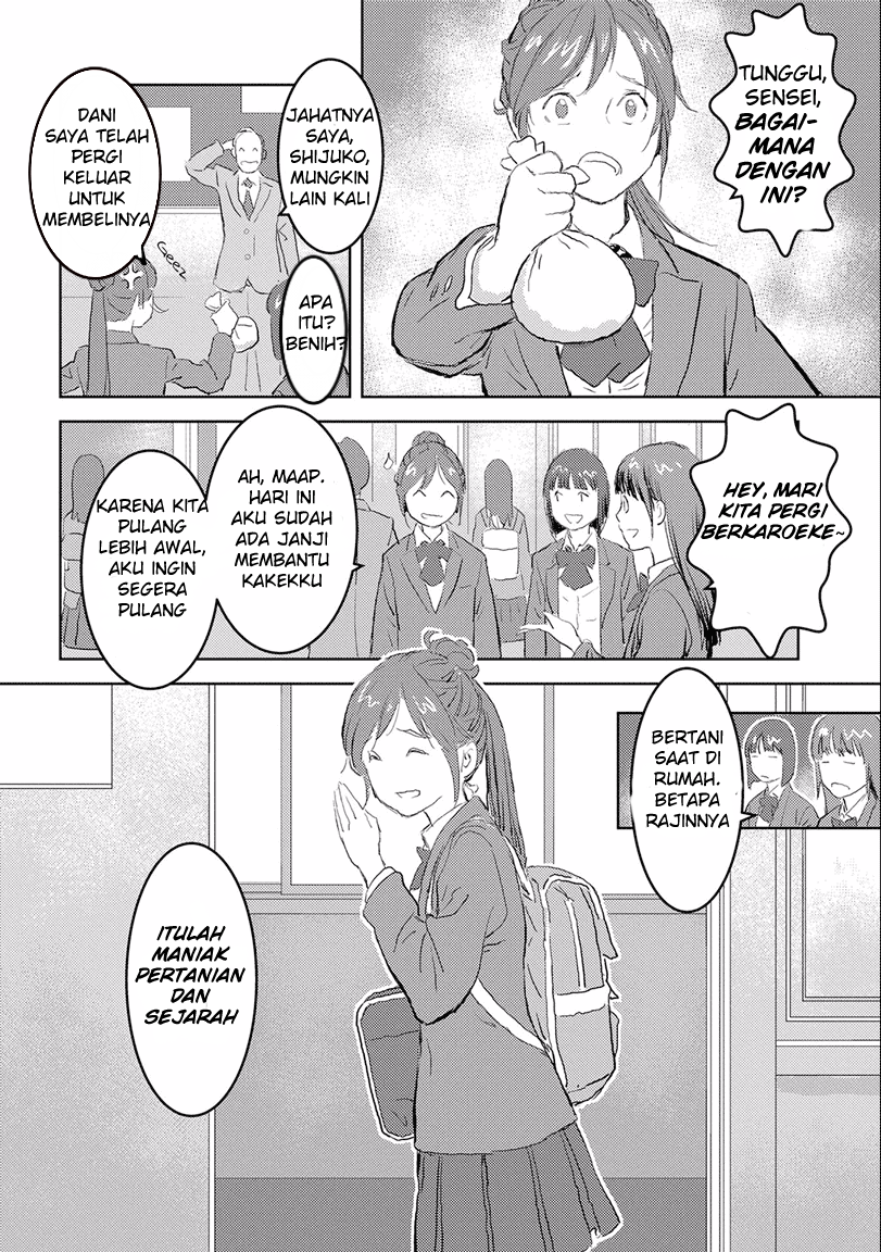 Sengoku Komachi Kuroutan: Noukou Giga chapter 1