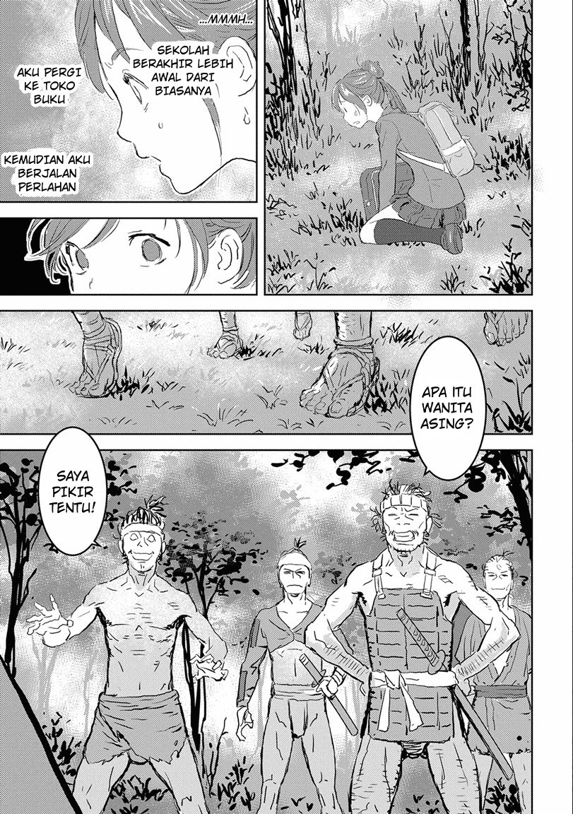 Sengoku Komachi Kuroutan: Noukou Giga chapter 1