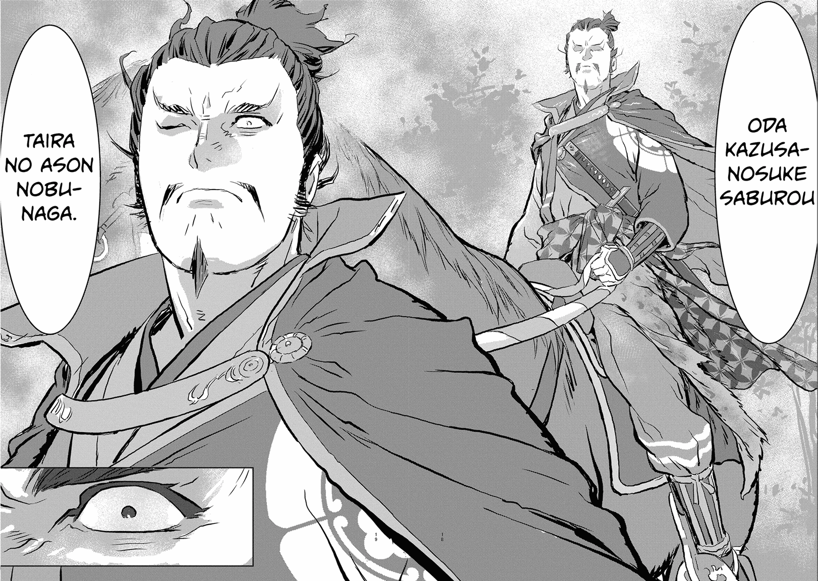 Sengoku Komachi Kuroutan: Noukou Giga chapter 1
