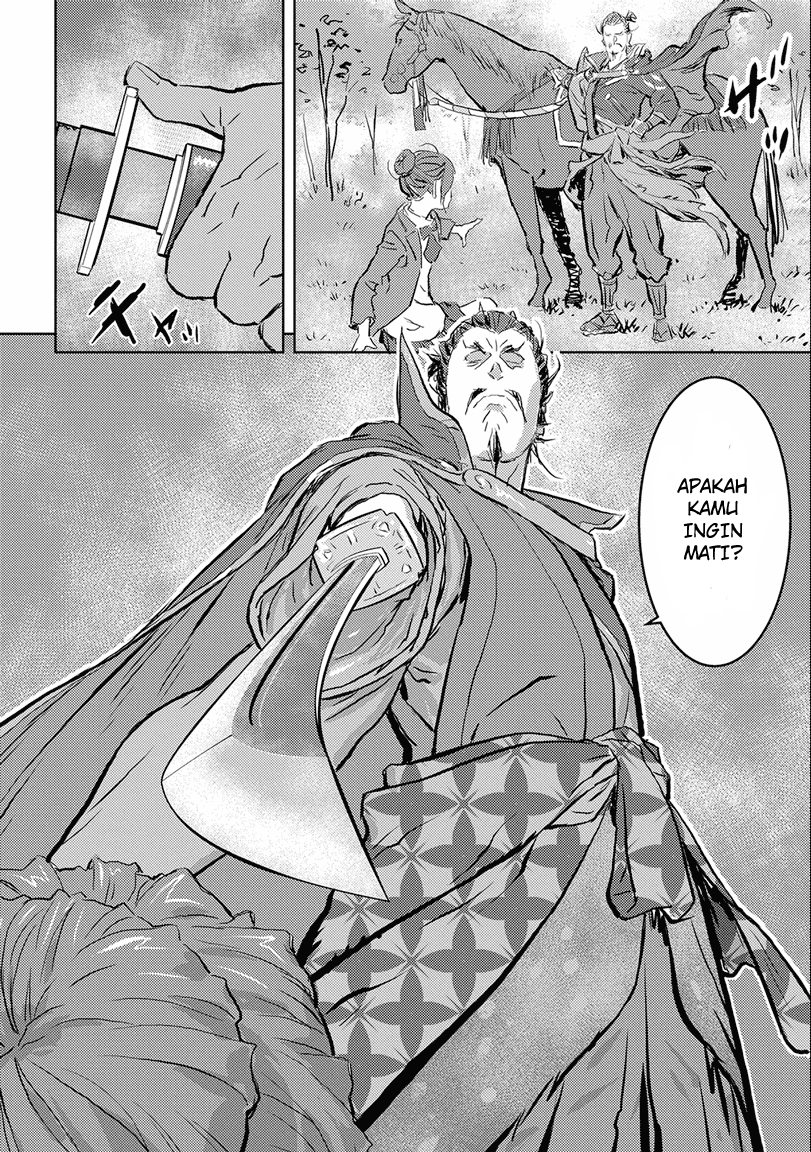 Sengoku Komachi Kuroutan: Noukou Giga chapter 1