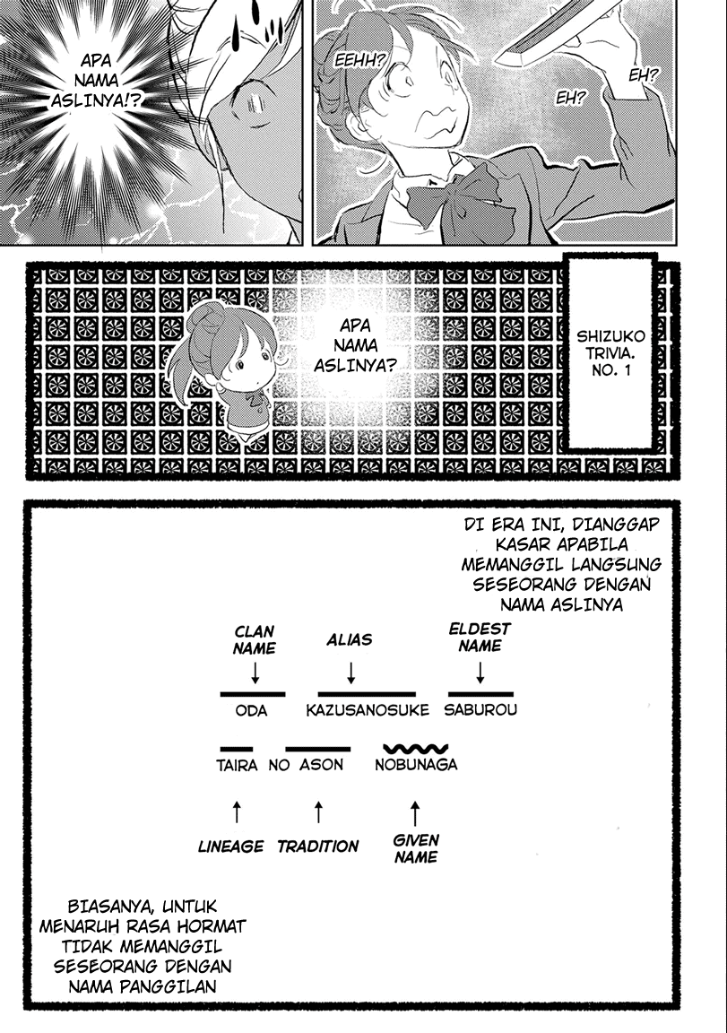 Sengoku Komachi Kuroutan: Noukou Giga chapter 1