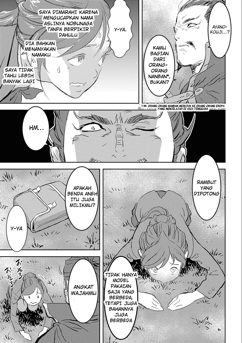 Sengoku Komachi Kuroutan: Noukou Giga chapter 1