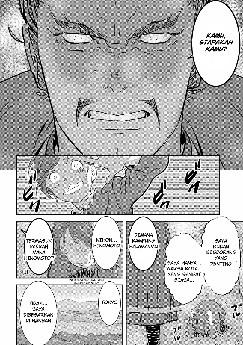 Sengoku Komachi Kuroutan: Noukou Giga chapter 1