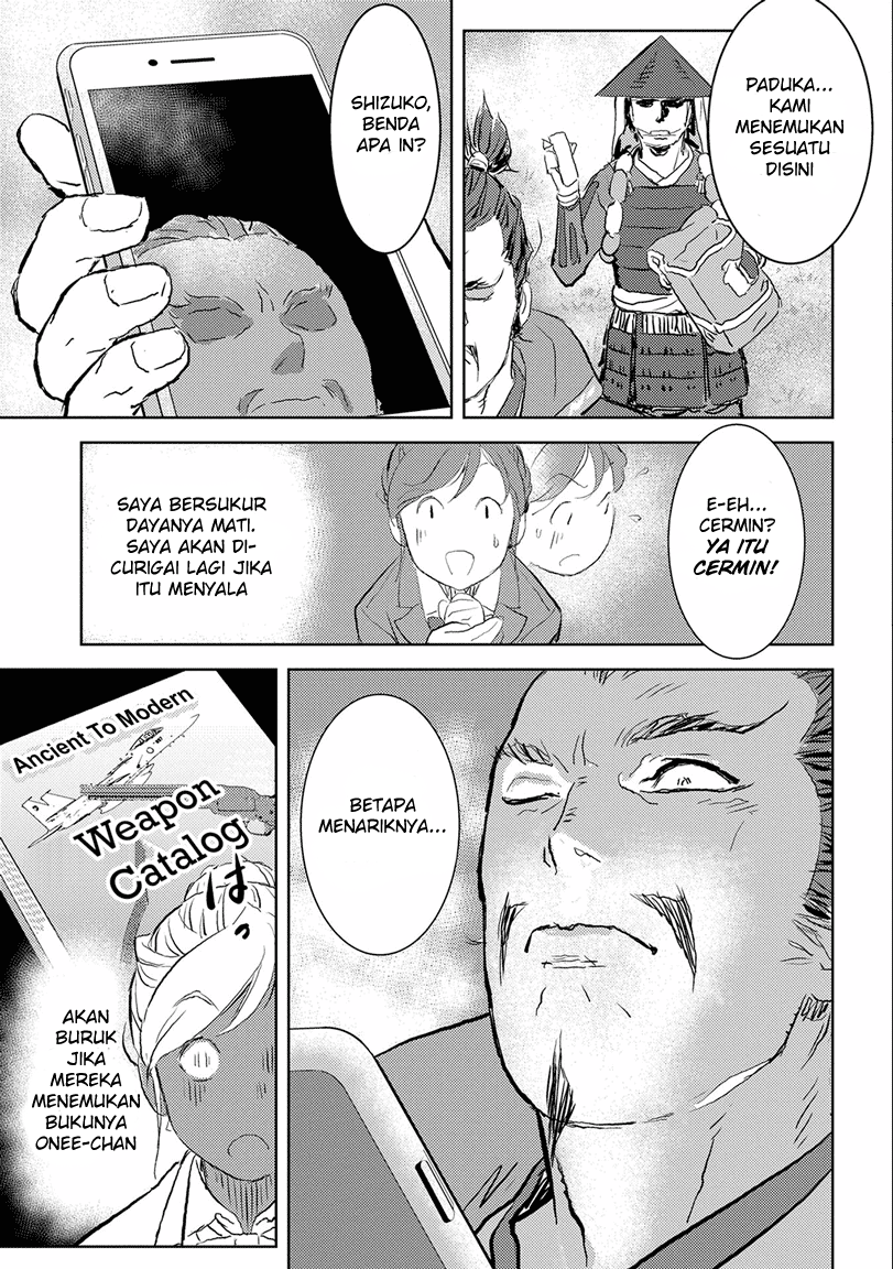 Sengoku Komachi Kuroutan: Noukou Giga chapter 1