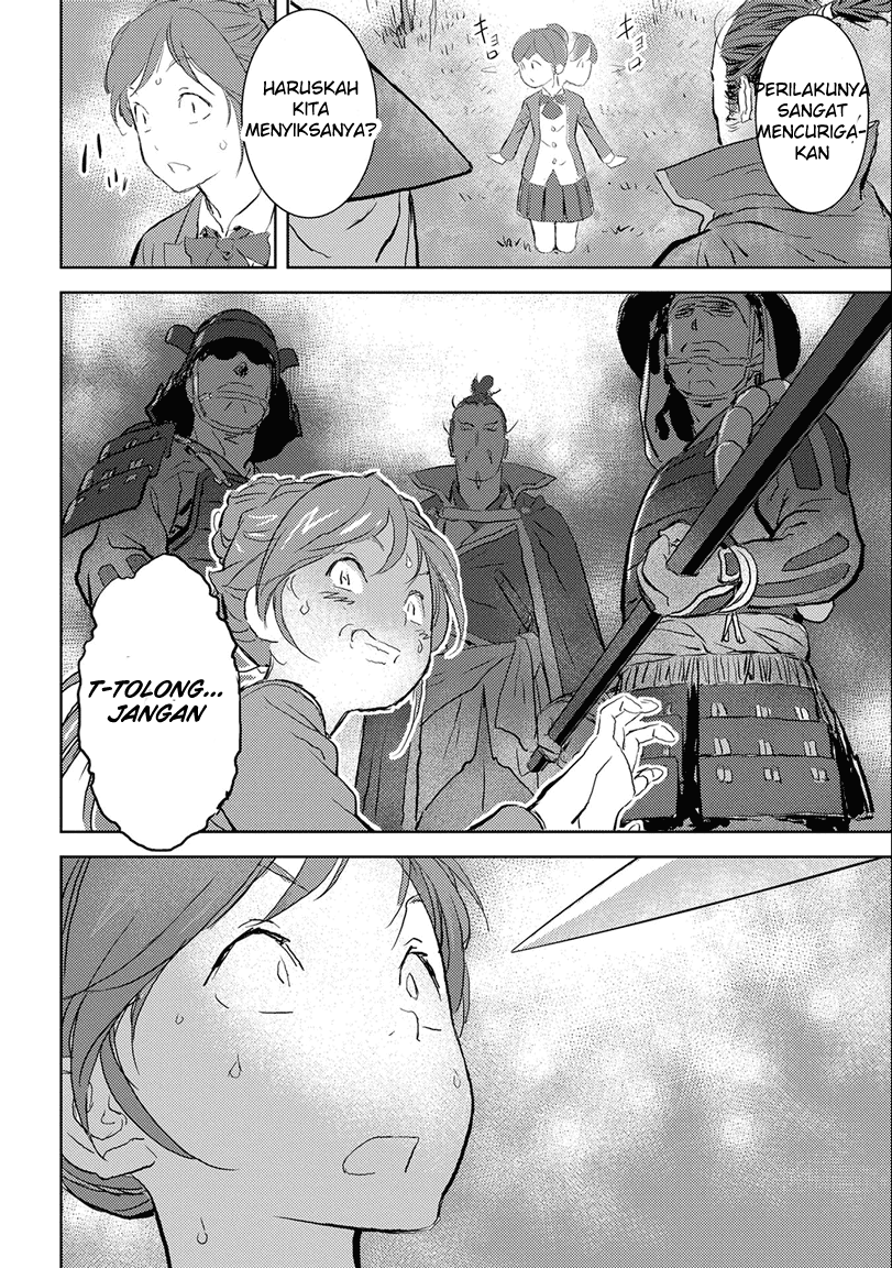 Sengoku Komachi Kuroutan: Noukou Giga chapter 1