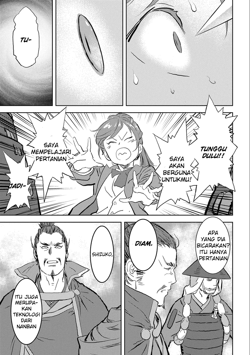 Sengoku Komachi Kuroutan: Noukou Giga chapter 1