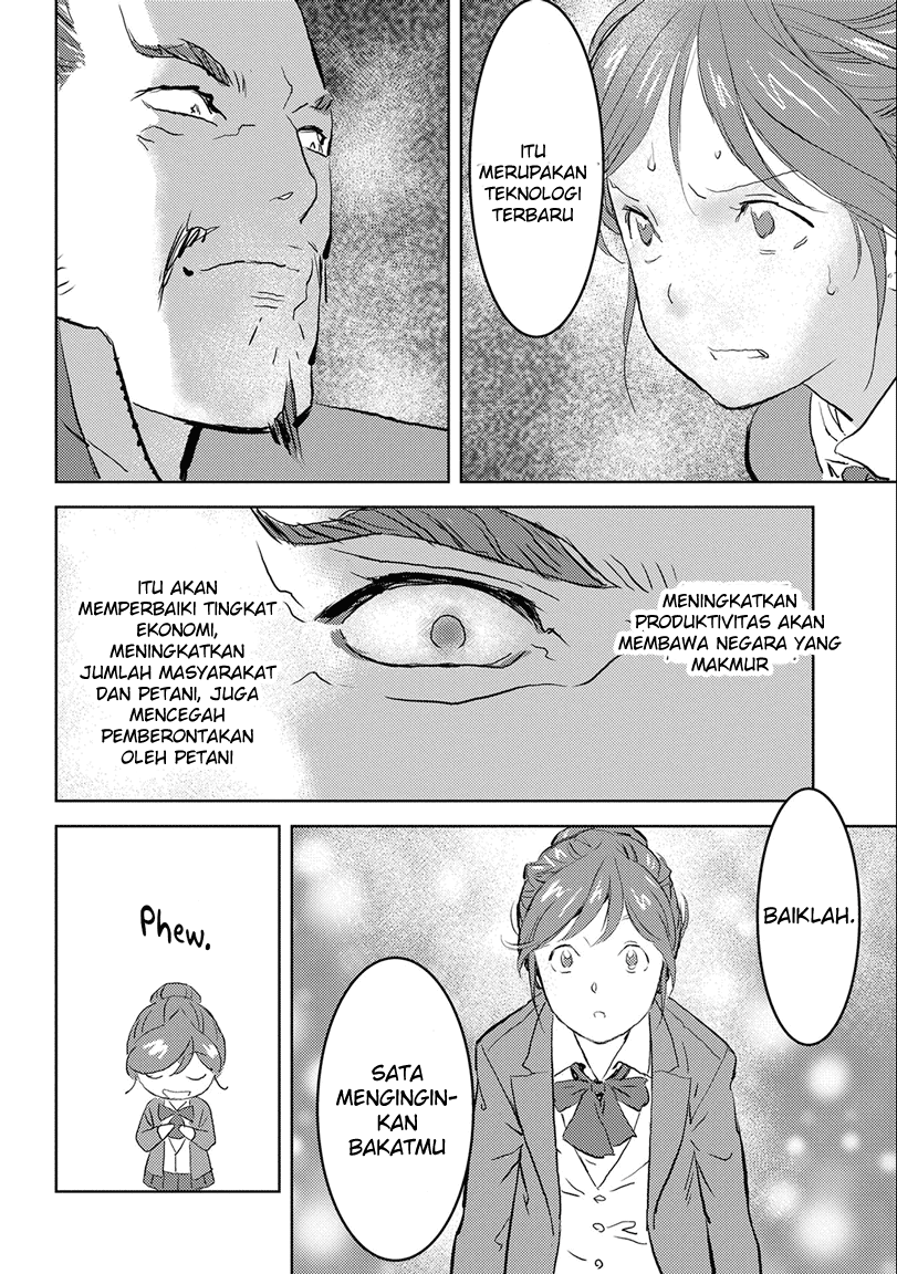 Sengoku Komachi Kuroutan: Noukou Giga chapter 1