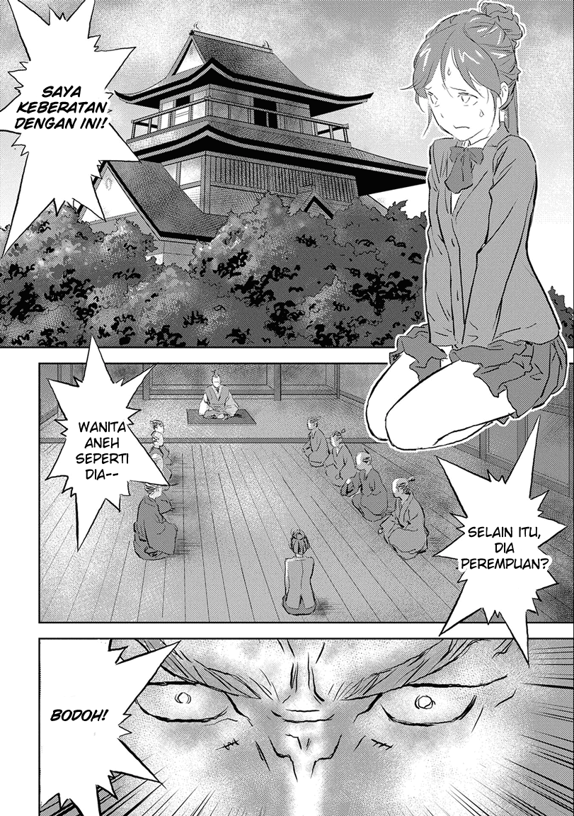 Sengoku Komachi Kuroutan: Noukou Giga chapter 1