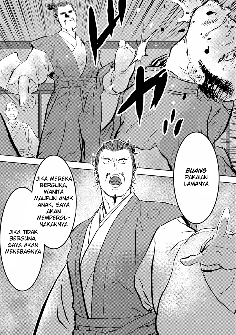 Sengoku Komachi Kuroutan: Noukou Giga chapter 1