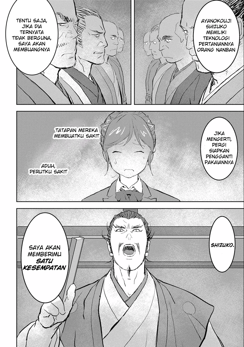 Sengoku Komachi Kuroutan: Noukou Giga chapter 1