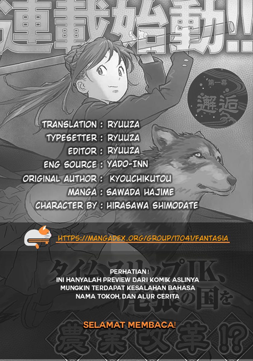 Sengoku Komachi Kuroutan: Noukou Giga Chapter 06 Bahasa Indonesia