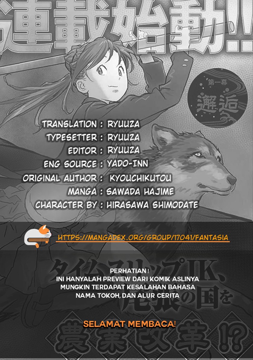 Sengoku Komachi Kuroutan: Noukou Giga chapter 9