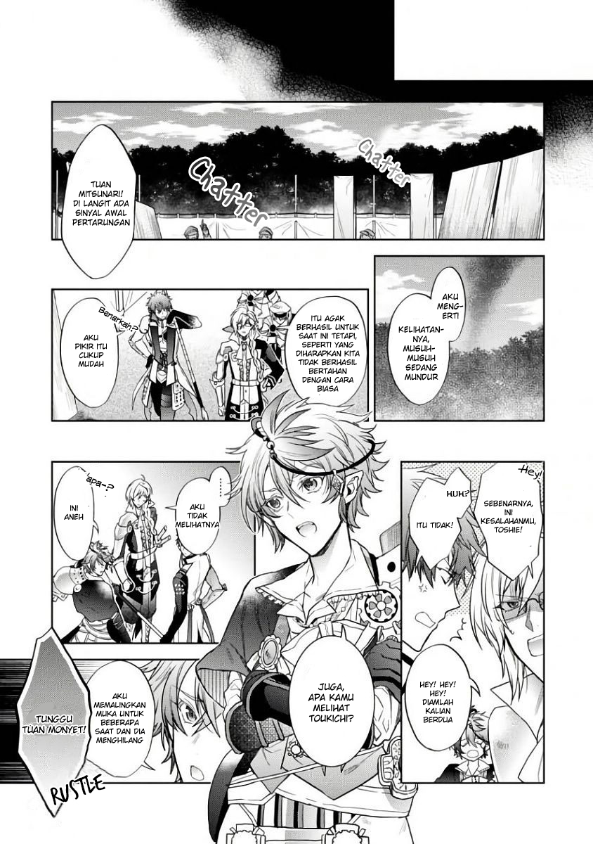 Sengoku Night Blood Chapter 01 Bahasa Indonesia