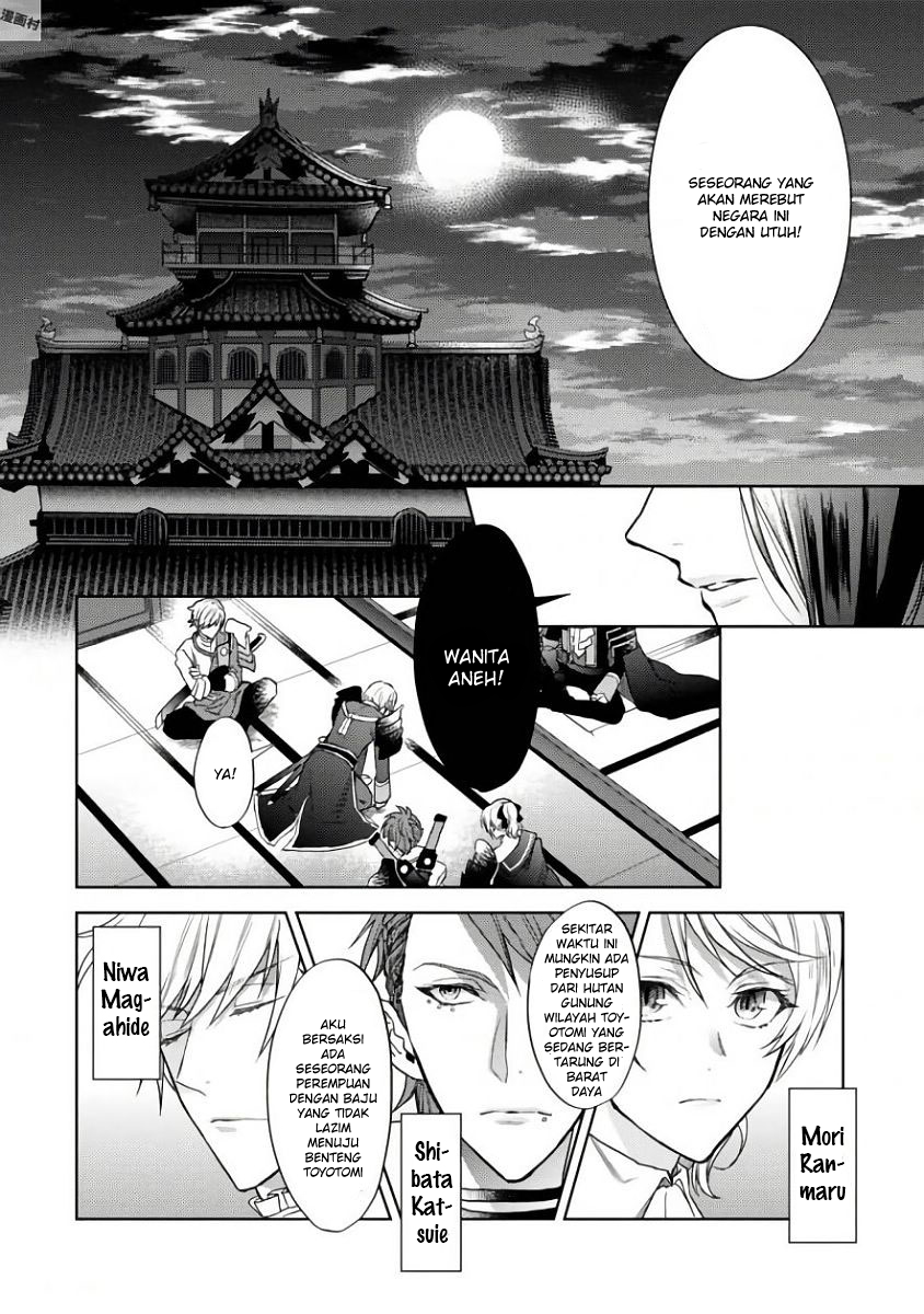 Sengoku Night Blood Chapter 01 Bahasa Indonesia