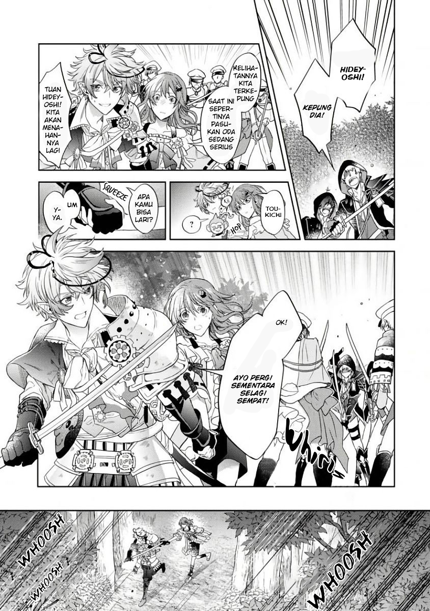 Sengoku Night Blood Chapter 01 Bahasa Indonesia