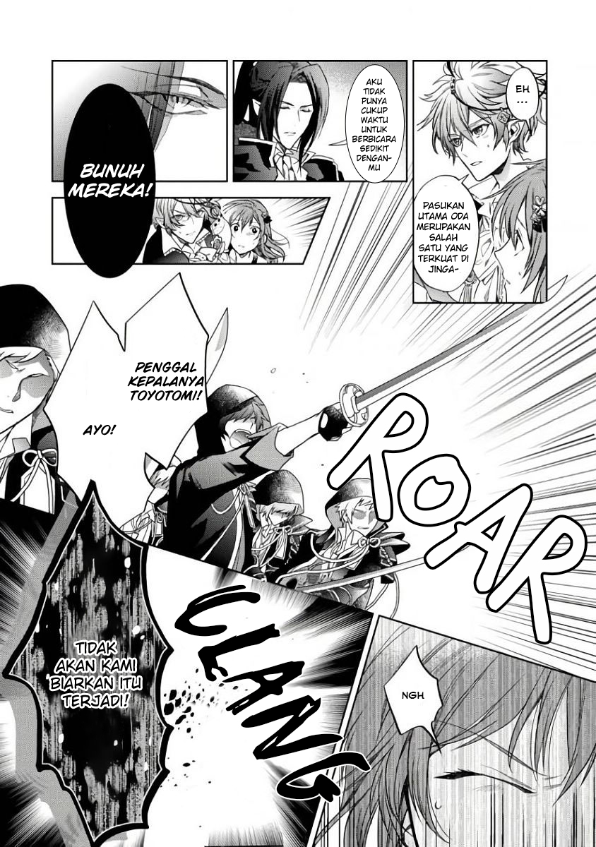 Sengoku Night Blood Chapter 01 Bahasa Indonesia
