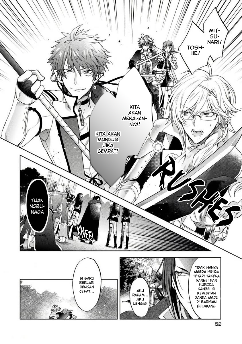 Sengoku Night Blood Chapter 01 Bahasa Indonesia