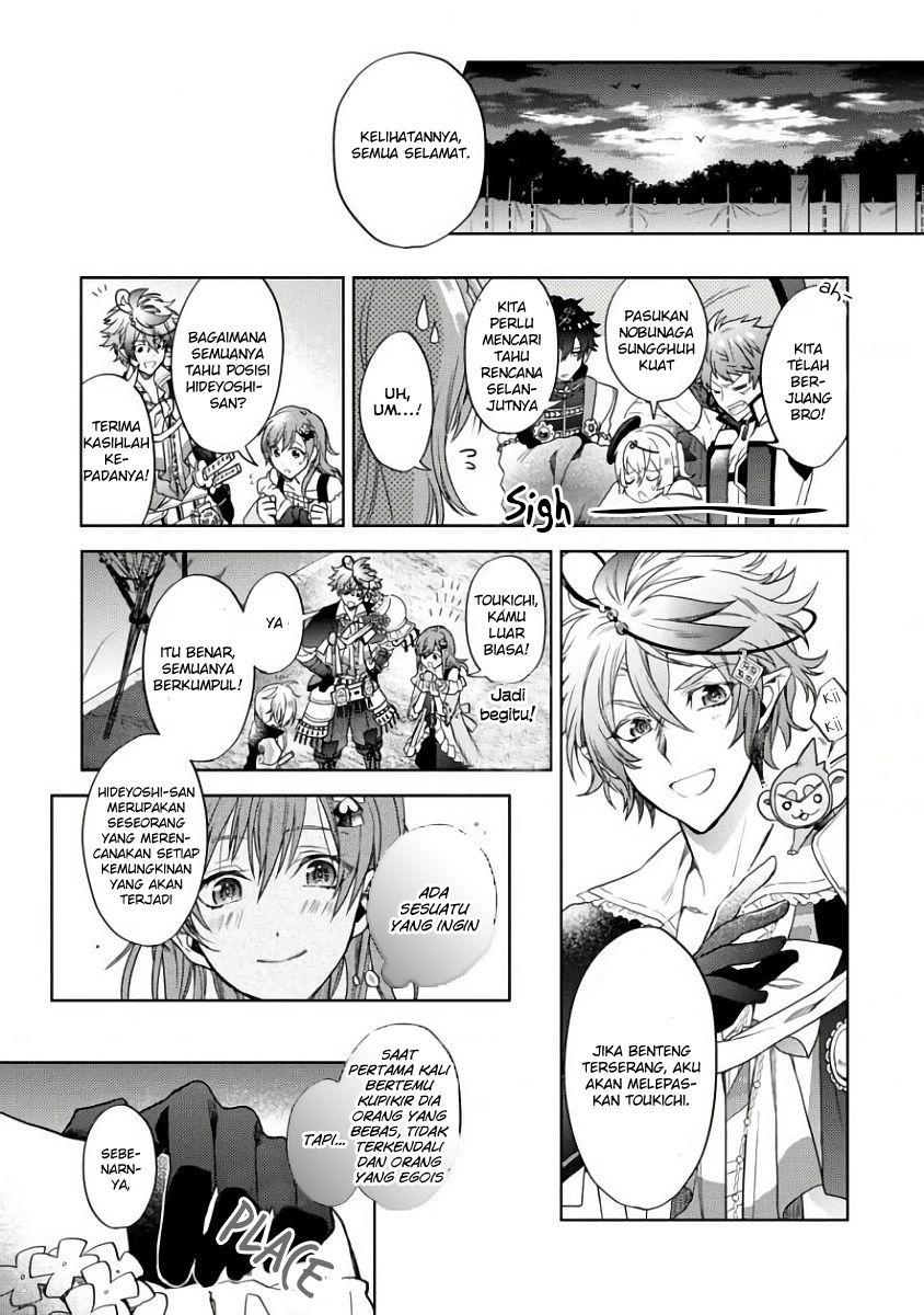 Sengoku Night Blood Chapter 01 Bahasa Indonesia