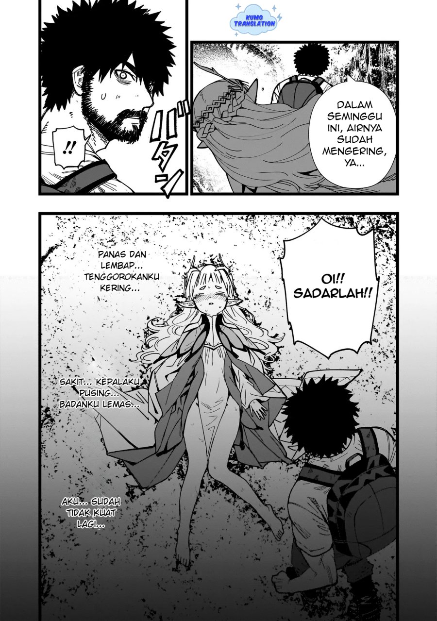Senki Survival Saga: Isekai no Unmei o Kaketa Mujintou Fujun Iseikouyuu chapter 2