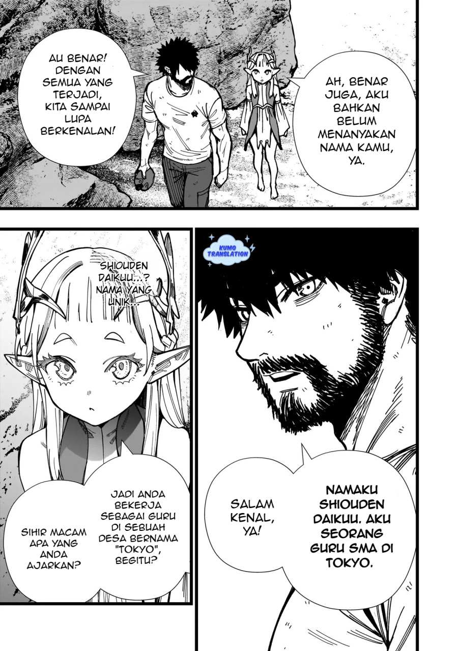 Senki Survival Saga: Isekai no Unmei o Kaketa Mujintou Fujun Iseikouyuu chapter 3