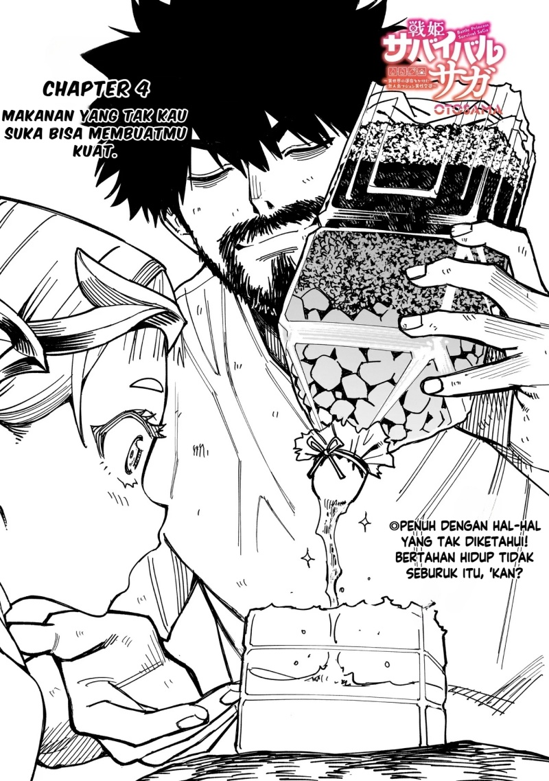 Senki Survival Saga: Isekai no Unmei o Kaketa Mujintou Fujun Iseikouyuu chapter null