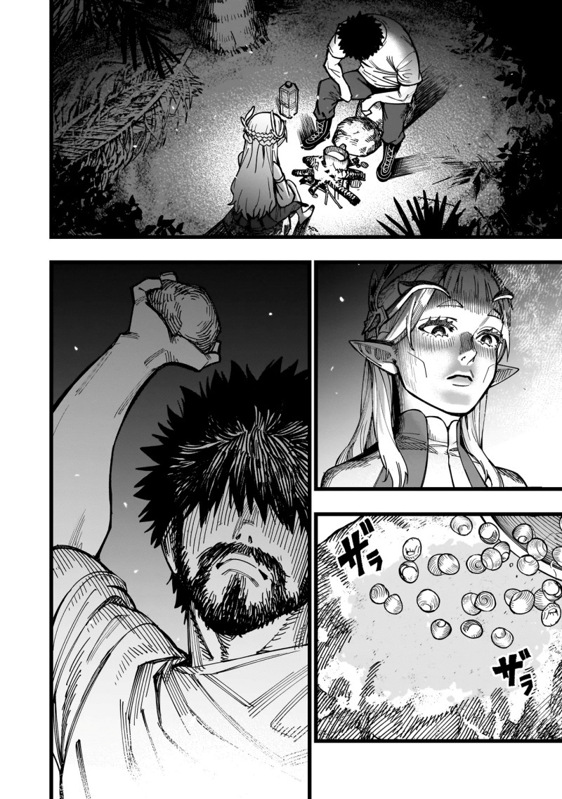 Senki Survival Saga: Isekai no Unmei o Kaketa Mujintou Fujun Iseikouyuu chapter null