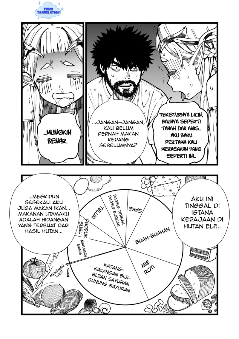 Senki Survival Saga: Isekai no Unmei o Kaketa Mujintou Fujun Iseikouyuu chapter null
