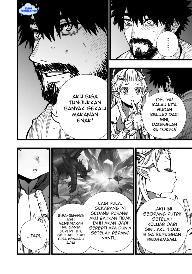 Senki Survival Saga: Isekai no Unmei o Kaketa Mujintou Fujun Iseikouyuu chapter null
