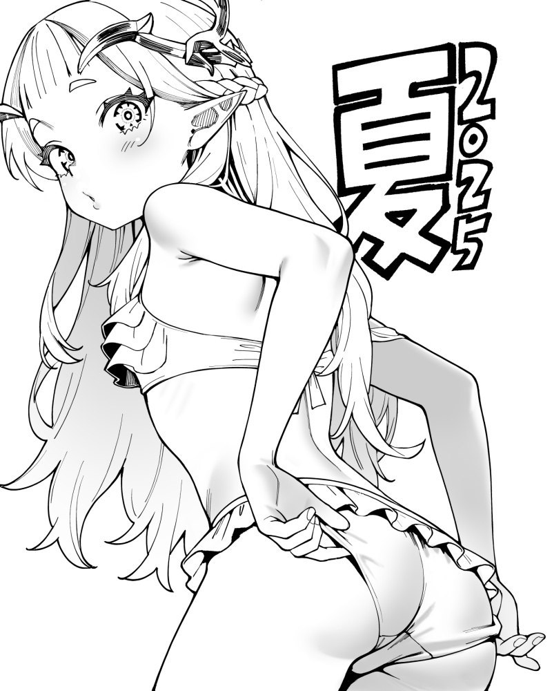 Senki Survival Saga: Isekai no Unmei o Kaketa Mujintou Fujun Iseikouyuu Chapter 20 Bahasa Indonesia