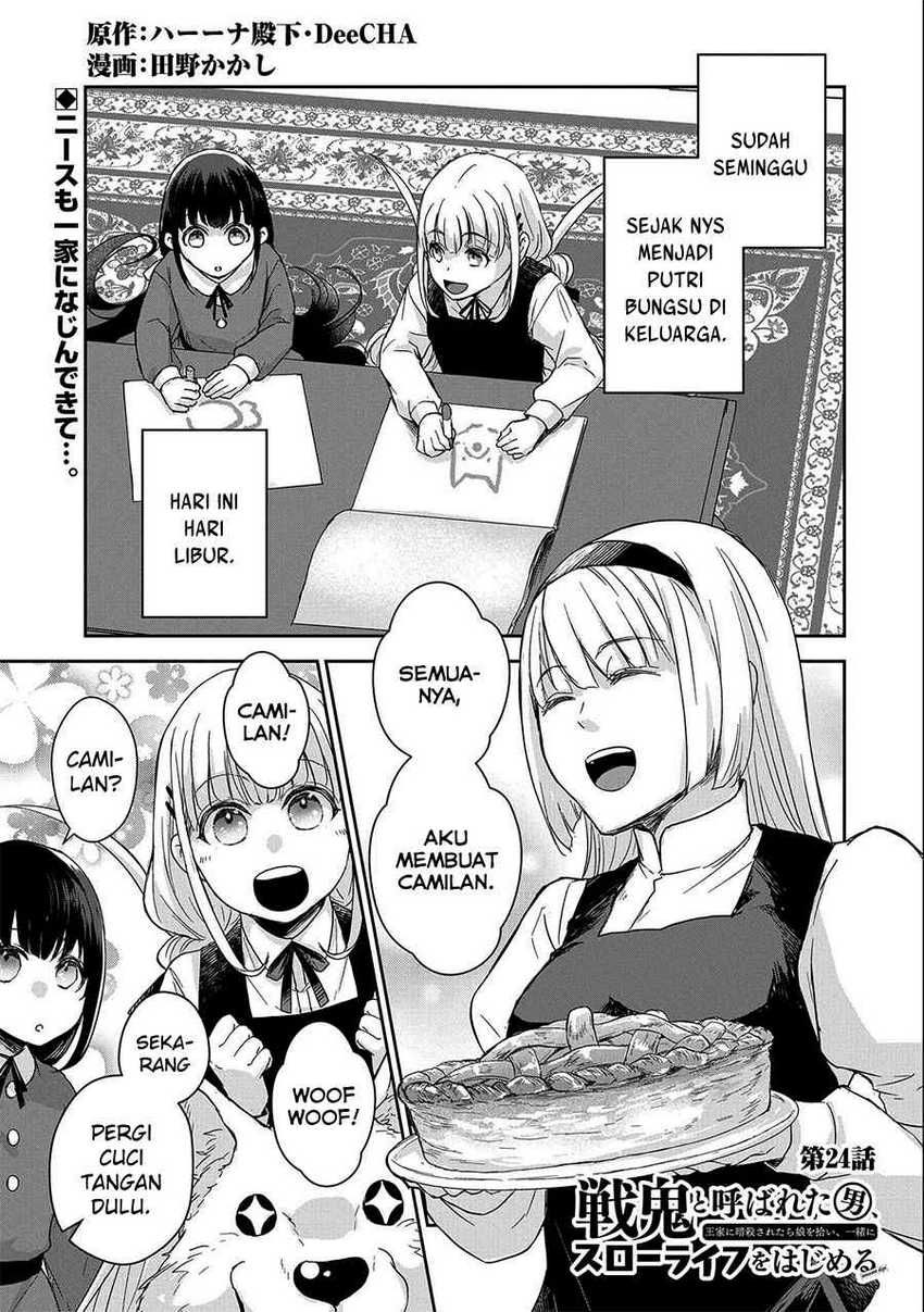 Senki to Yobareta Otoko, Puke ni Ansatsu Saretara Musume wo Hiroi, Issho ni Slow Life wo Hajimeru chapter 24