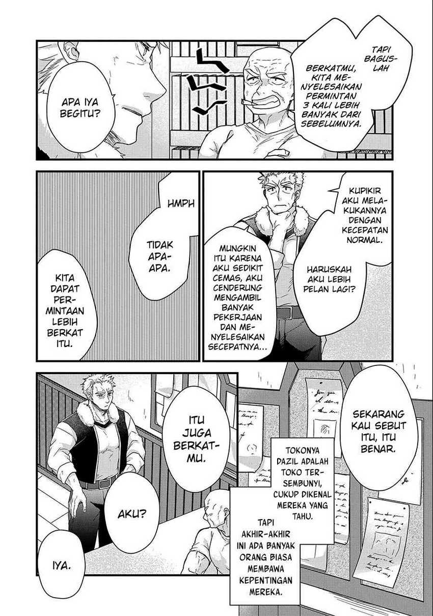 Senki to Yobareta Otoko, Puke ni Ansatsu Saretara Musume wo Hiroi, Issho ni Slow Life wo Hajimeru chapter 24