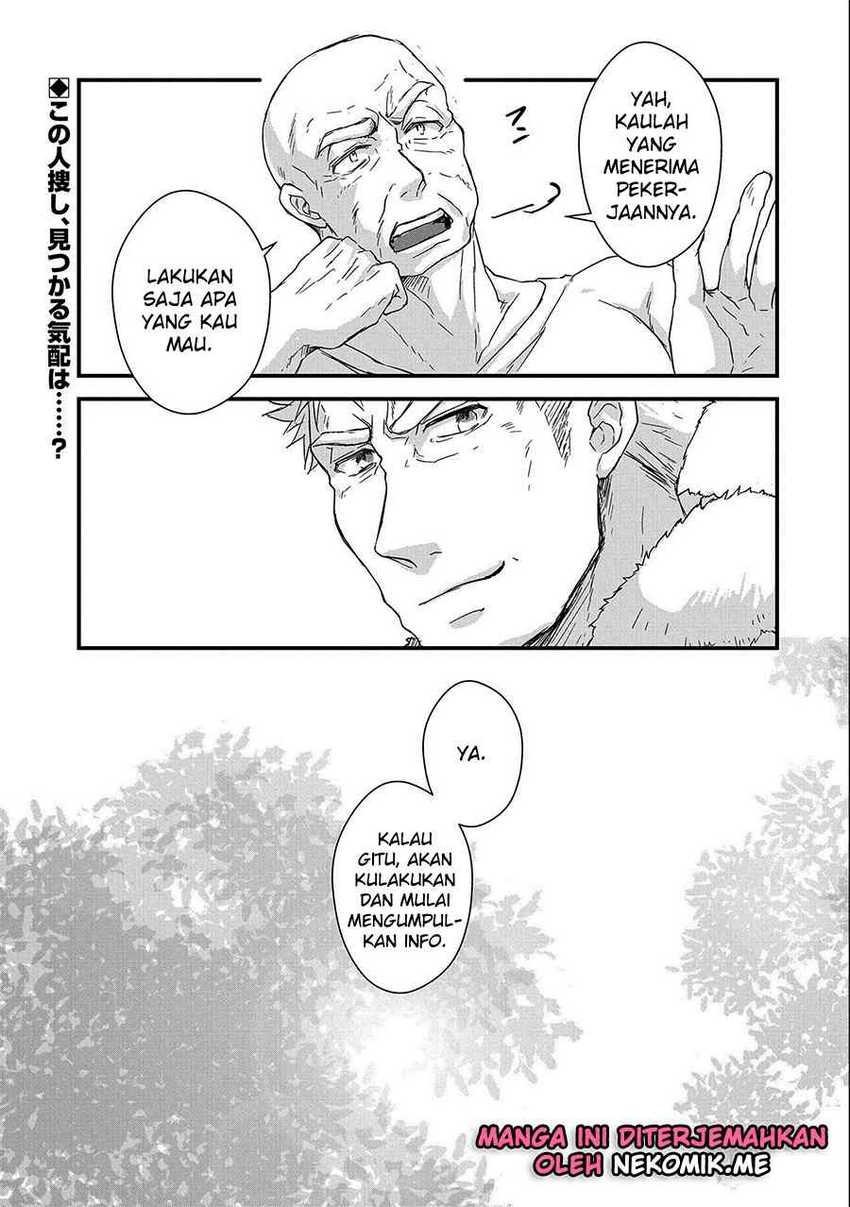 Senki to Yobareta Otoko, Puke ni Ansatsu Saretara Musume wo Hiroi, Issho ni Slow Life wo Hajimeru chapter 24