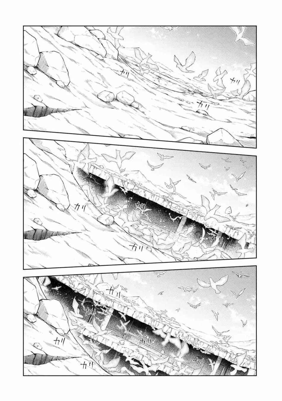 Senmetsumadou no Saikyou Kenja: Musai no Kenja, Madou wo Kiwame Saikyou e Itaru chapter 11