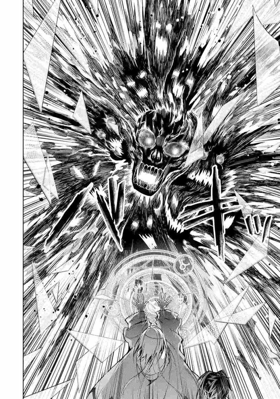 Senmetsumadou no Saikyou Kenja: Musai no Kenja, Madou wo Kiwame Saikyou e Itaru chapter 11