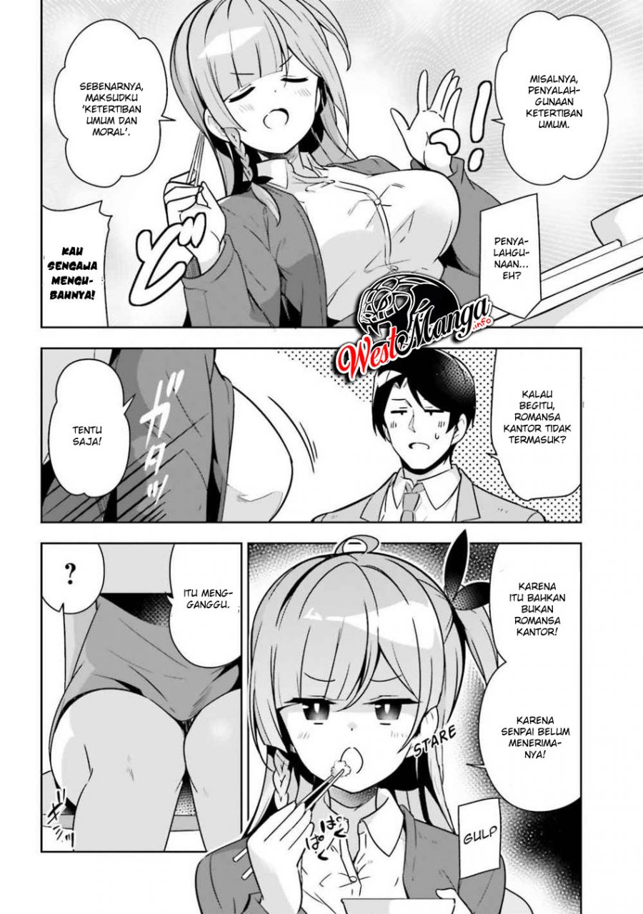 Senpai! Let’s Have an Office Romance ♪ chapter 8